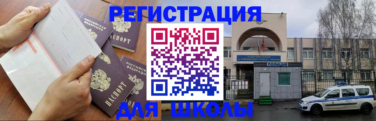 прописка в квартире в Кирово-Чепецке