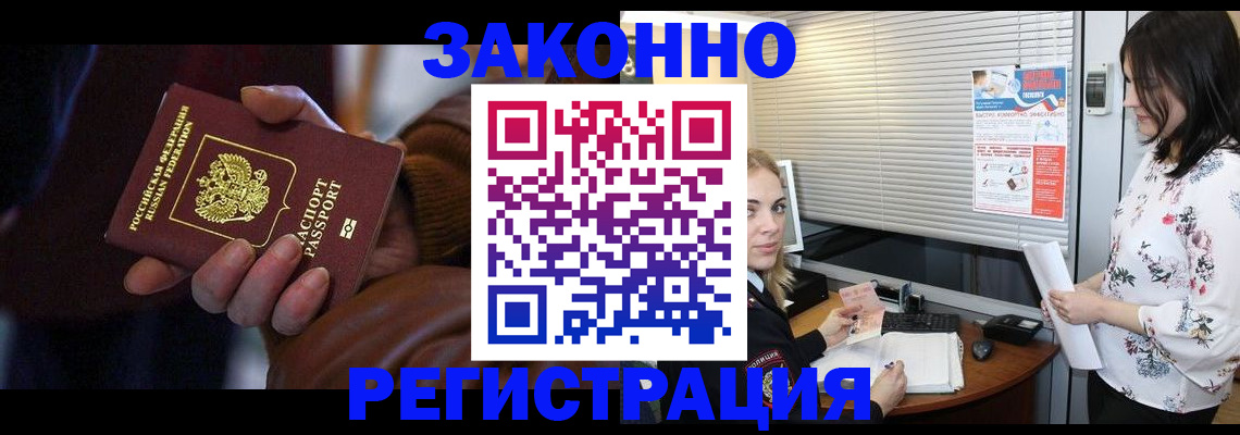 временная регистрация адрес в Кирово-Чепецке